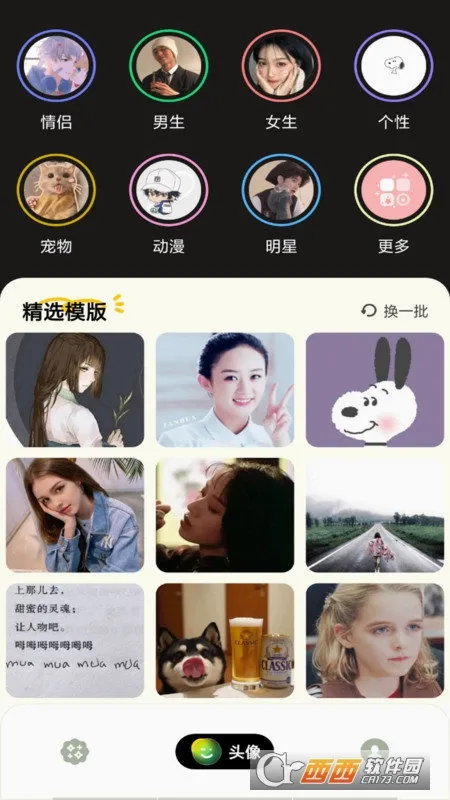 ������ֽ���2026�ٷ�����v1.0.0 �ֻ����ͼ2