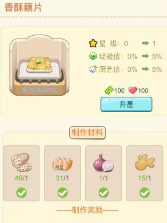 �λù���С��(ͯ����Ӫ��Ϸ)