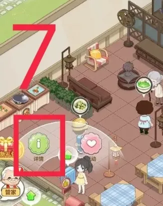 �λù���С��(ͯ����Ӫ��Ϸ)