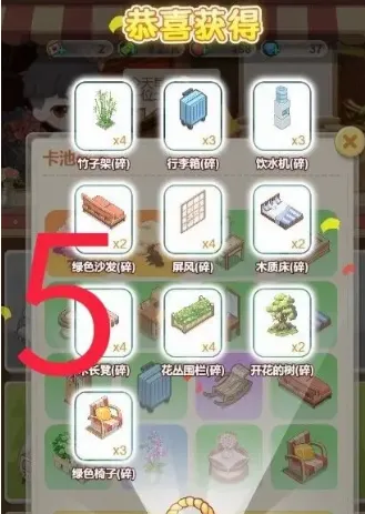 �λù���С��(ͯ����Ӫ��Ϸ)