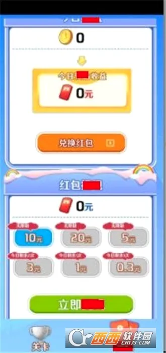 �λô���ţ(����׬Ǯ����)v1.3.2 ��Ѱ��ͼ0