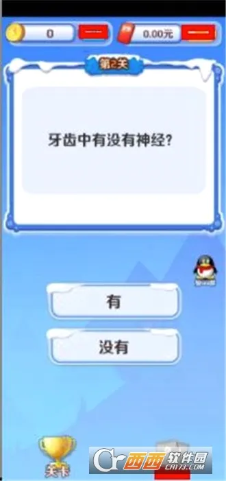 �λô���ţ(����׬Ǯ����)v1.3.2 ��Ѱ��ͼ1