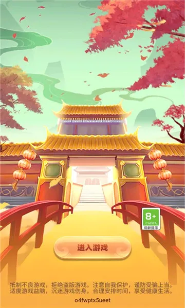 �λô���ţ(����׬Ǯ����)v1.3.2 ��Ѱ��ͼ3