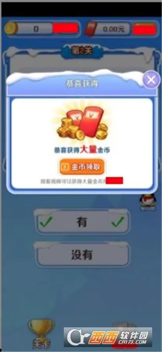 �λô���ţ(����׬Ǯ����)