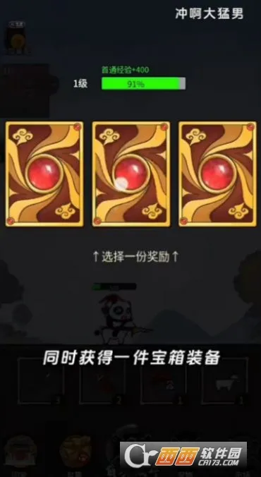 �尡������2026�ٷ�����v1.0 ��׿���ͼ0