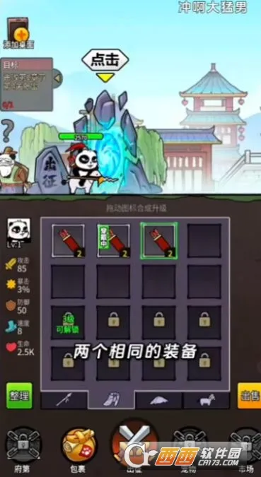 �尡������2026�ٷ�����v1.0 ��׿���ͼ1