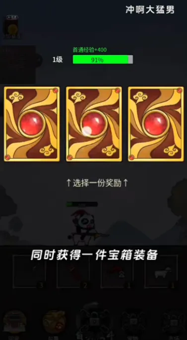 �尡������2026�ٷ�����v1.0 ��׿���ͼ3