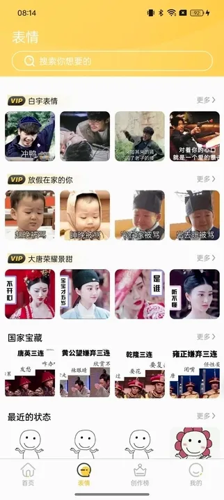 ���α�ֽ2026�ٷ�����v1.1.0 ��Ѱ��ͼ2