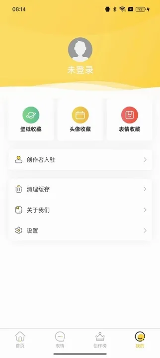 ���α�ֽ2026�ٷ�����v1.1.0 ��Ѱ��ͼ1