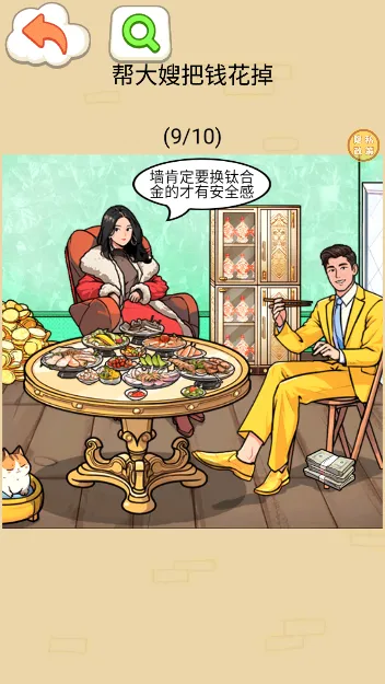 ��ؤ��Ϯģ����(��Ϯ������Ϸ)