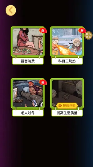 ��ؤ��Ϯģ����(��Ϯ������Ϸ)