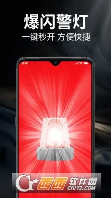 �������ֵ�Ͳ(�ֵ�Ͳ��������)v1.2.2 �ֻ����ͼ1