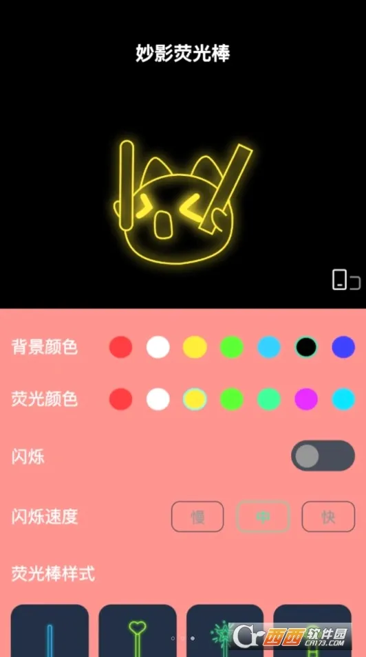 ������Ӱ��������ֻ���v2.0.1 �ٷ������ͼ3