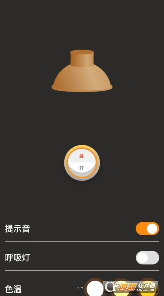 ������Ӱ��������ֻ���v2.0.1 �ٷ������ͼ0