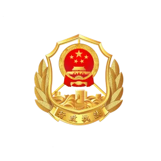 ����������ִ��(ִ����Ա�칫ƽ̨)