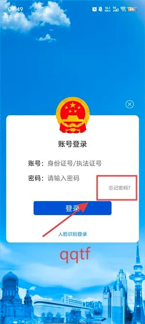 ����������ִ��(ִ����Ա�칫ƽ̨)