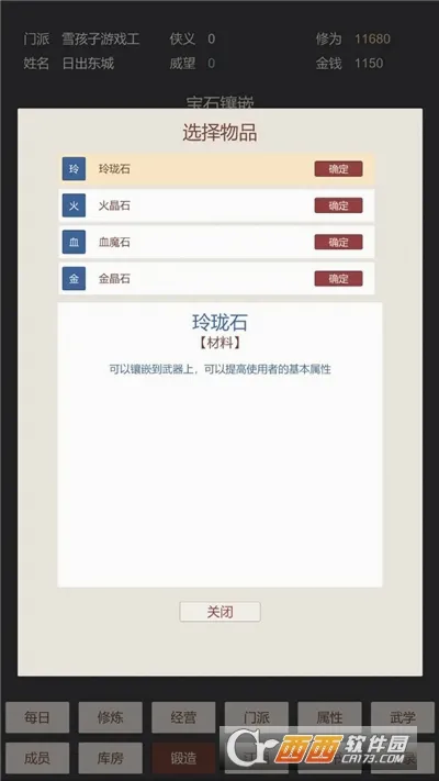 СС������2026���°汾v0.19 �ֻ����ͼ0