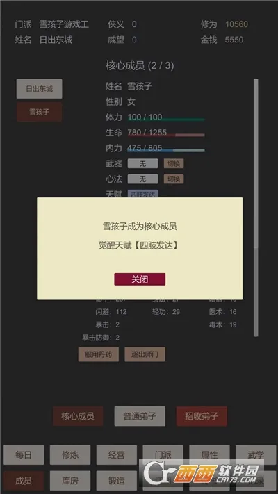 СС������2026���°汾v0.19 �ֻ����ͼ3