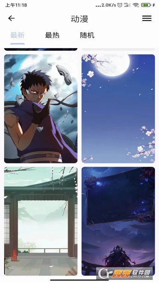 AuraArt��ֽ2026���°汾v1.2.1 �ٷ������ͼ0