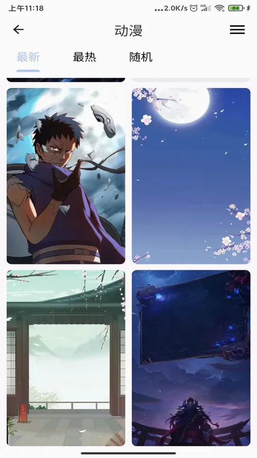 AuraArt��ֽ2026���°汾v1.2.1 �ٷ������ͼ1