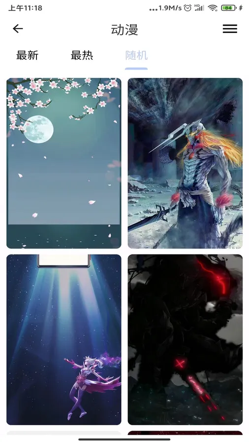 AuraArt��ֽ2026���°汾v1.2.1 �ٷ������ͼ3