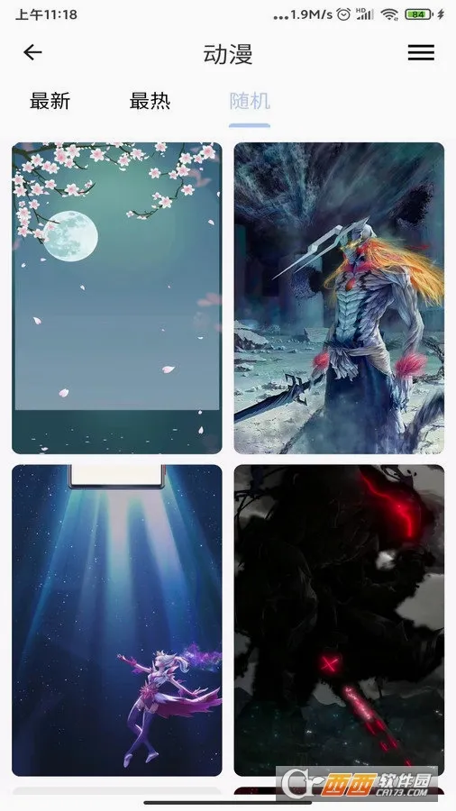 AuraArt��ֽ2026���°汾v1.2.1 �ٷ������ͼ2