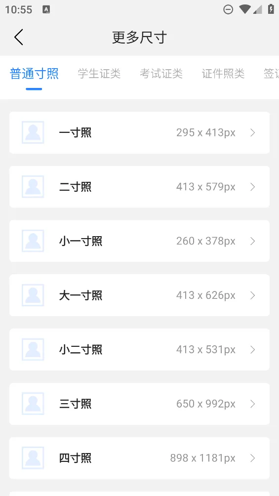 ��������֤����(֤������������)v1.0.1 ��׿���ͼ1