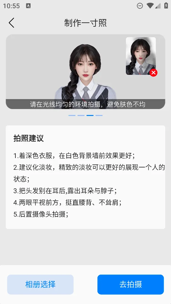 ��������֤����(֤������������)v1.0.1 ��׿���ͼ2