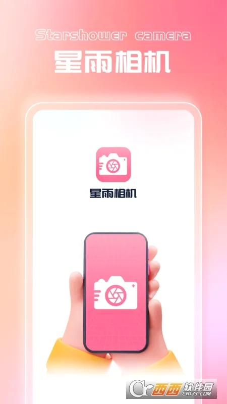 �������(������Ӱ����)v1.0.1 �ٷ������ͼ1