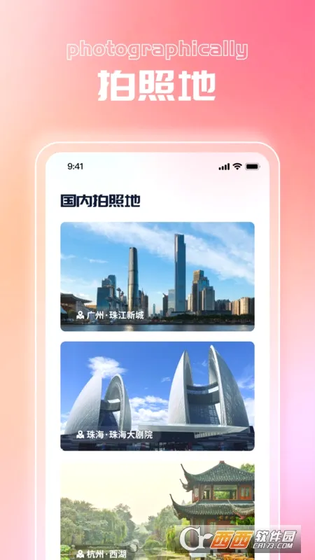 �������(������Ӱ����)v1.0.1 �ٷ������ͼ2