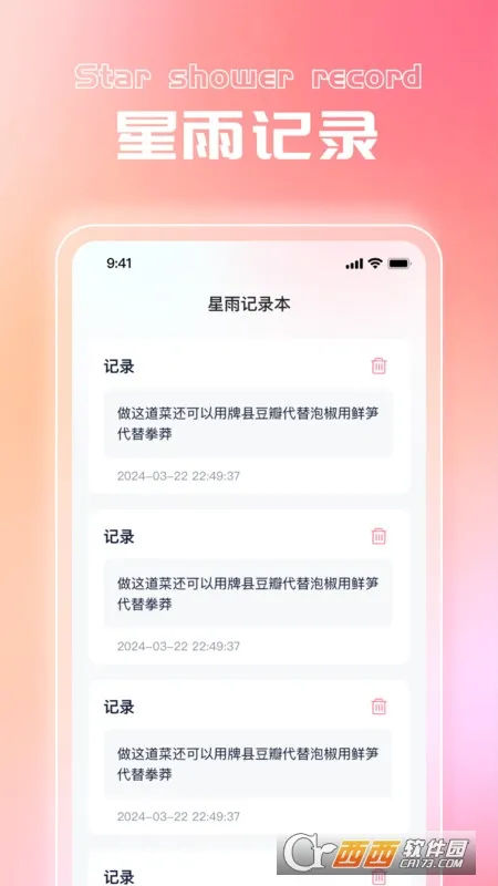 �������(������Ӱ����)v1.0.1 �ٷ������ͼ0