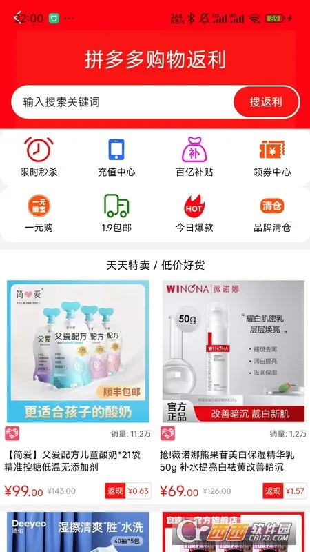 �ù���2026���°汾