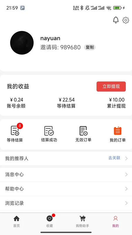 �ù���2026���°汾v1.1.5 ��׿���ͼ2