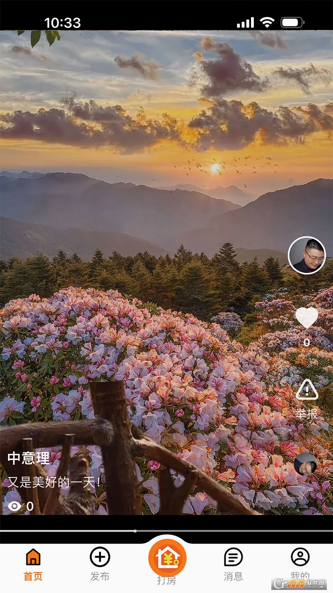 ����YOWO�����ֻ���v2.0.4 ��׿���ͼ3