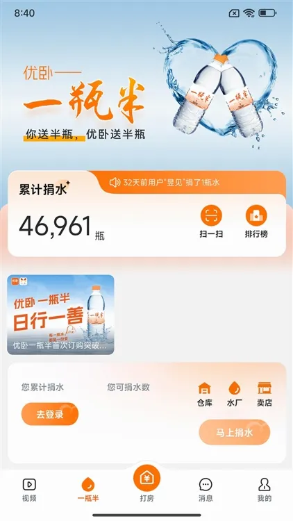 ����YOWO�����ֻ���