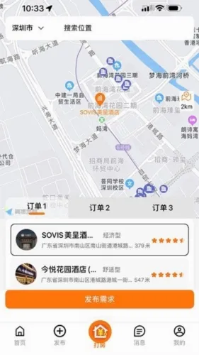 ����YOWO�����ֻ���