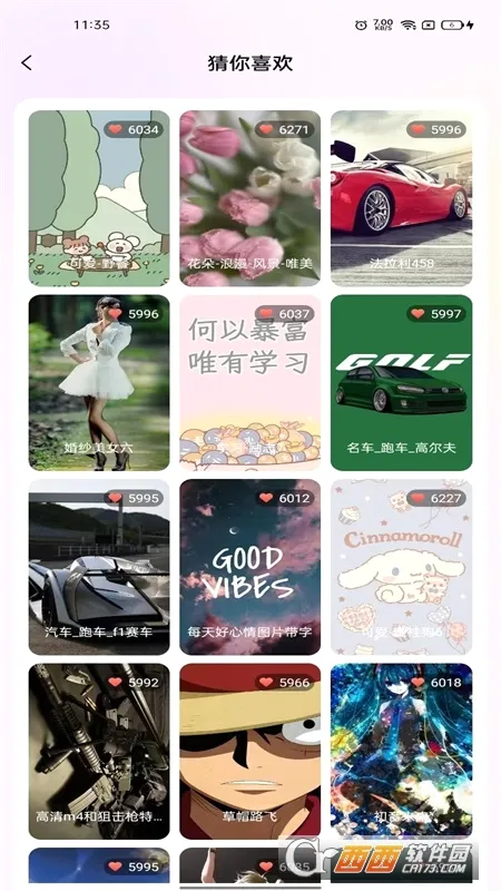 ���������ֽ(��ֽ���ط�������)v1.0.4 �ֻ����ͼ1