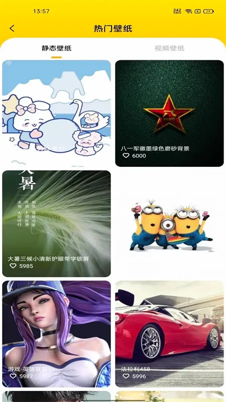 ���������ֽ(��ֽ���ط�������)v1.0.4 �ֻ����ͼ2