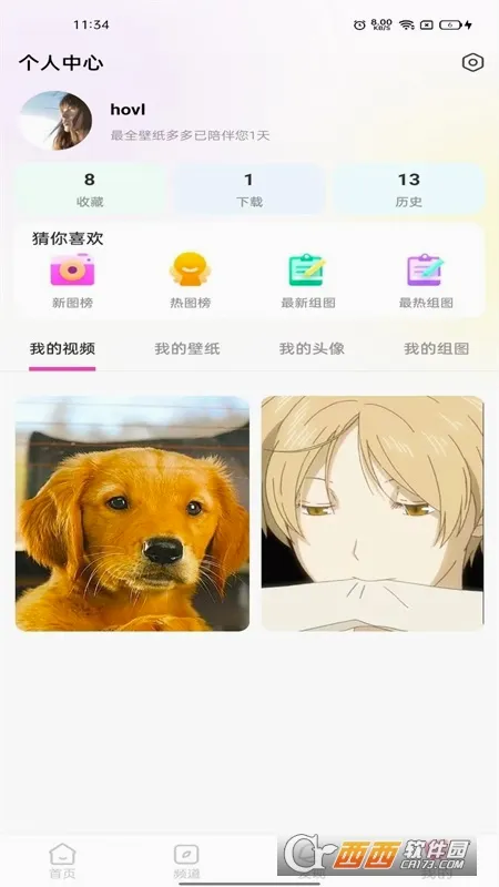 ���������ֽ(��ֽ���ط�������)v1.0.4 �ֻ����ͼ0