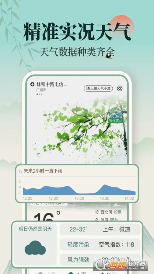 ����������׿���ֻ���v1.0.7 �ٷ������ͼ2