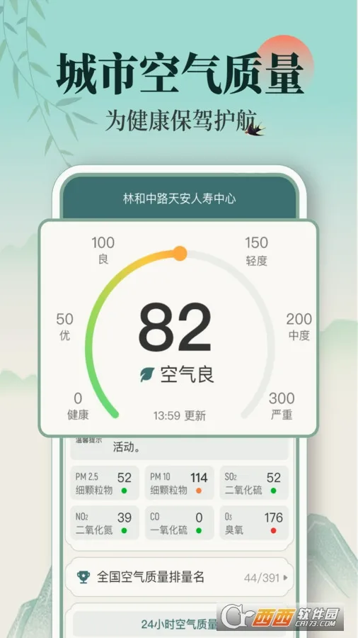 ����������׿���ֻ���v1.0.7 �ٷ������ͼ1