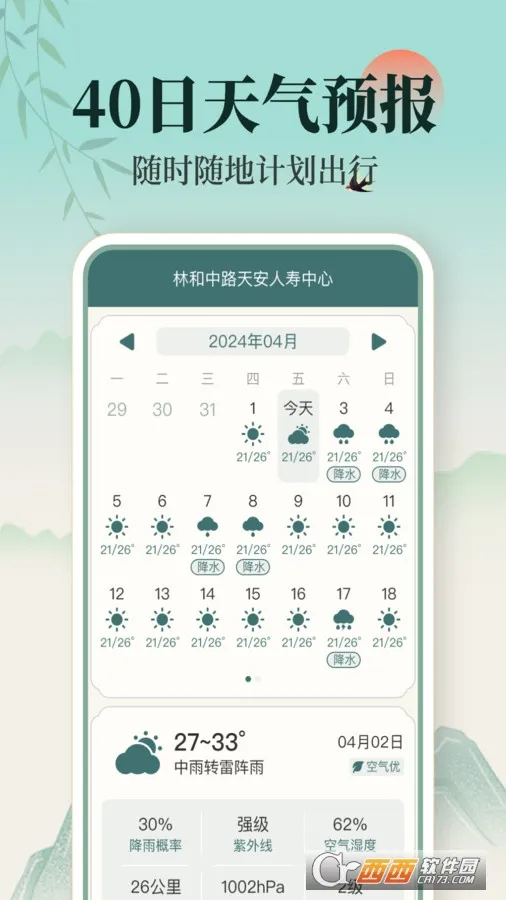 ����������׿���ֻ���v1.0.7 �ٷ������ͼ3