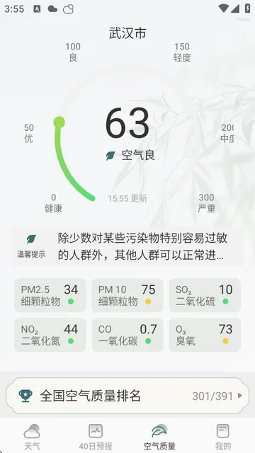 ����������׿���ֻ���