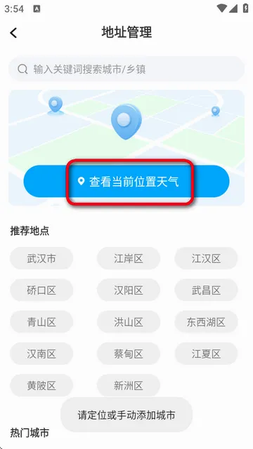 ����������׿���ֻ���