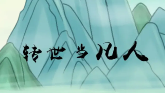 ת��������(����ð����Ϸ)