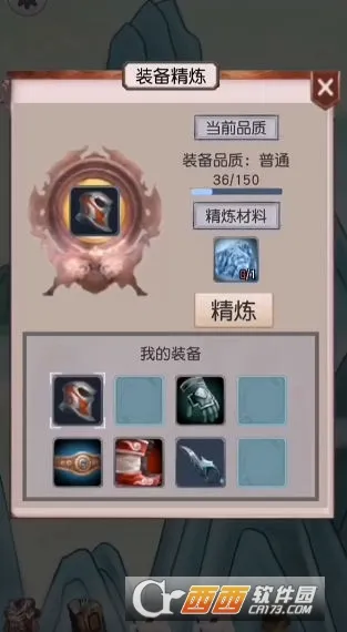 ת��������(����ð����Ϸ)v1.0.1 �ٷ������ͼ2