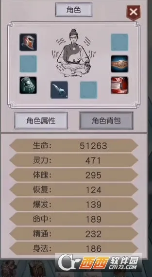 ת��������(����ð����Ϸ)v1.0.1 �ٷ������ͼ1