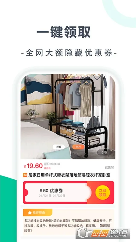 �����������ֻ���v1.0.3 ��׿���ͼ0