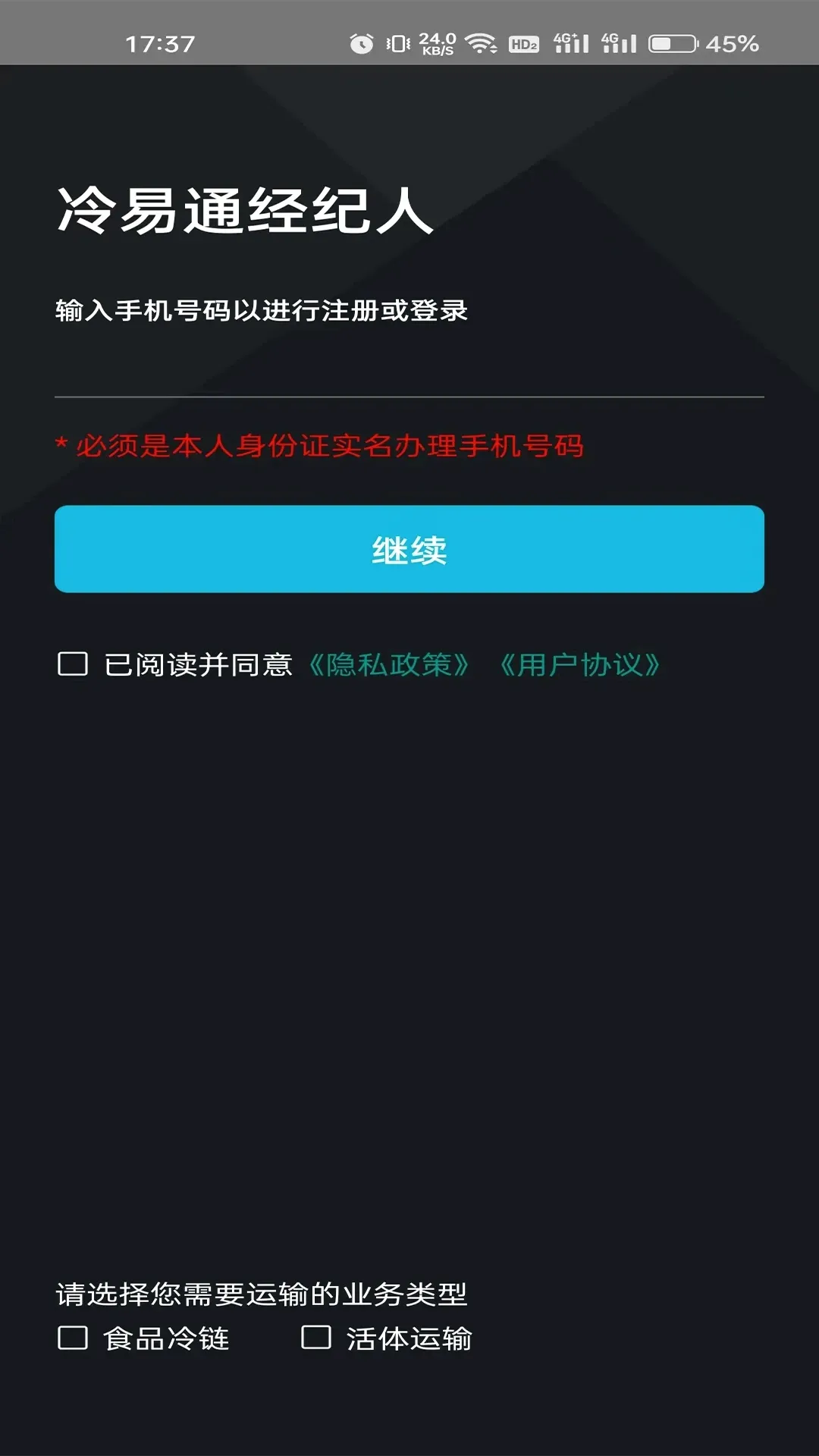 ����ͨ������2026�ٷ�����v2.9.4 ��Ѱ��ͼ1