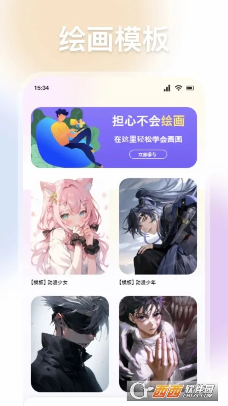 �����ͼ���������ֻ���v1.1 ��׿���ͼ1